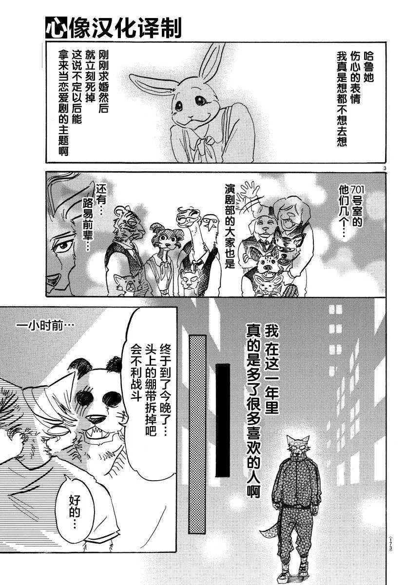 90 年复一年的灵魂2