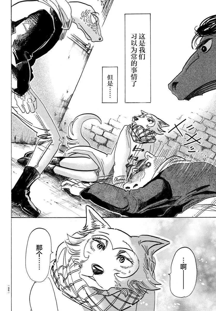 103 播下种子，雨自然会来9