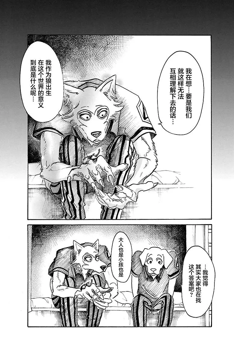 41 大型忠诚心9