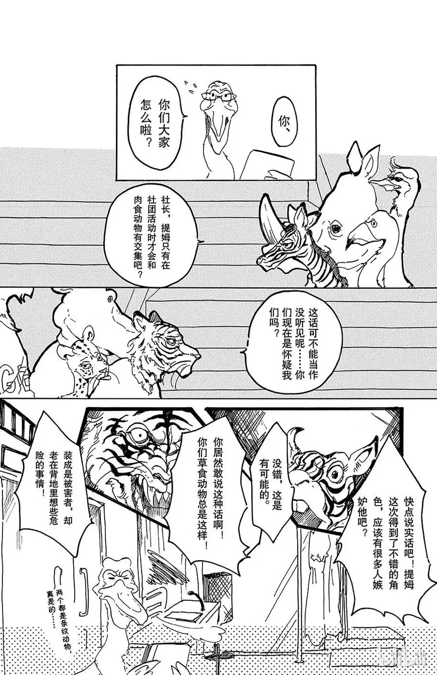 1 因为是满月所以介绍一下24