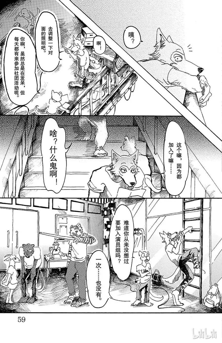 10 个人隐私留在幕后12