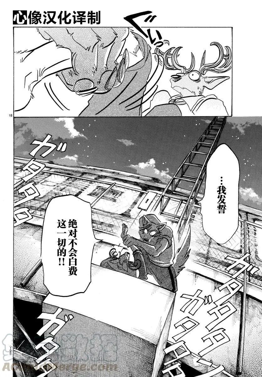 95 18倍浓缩的水滴16