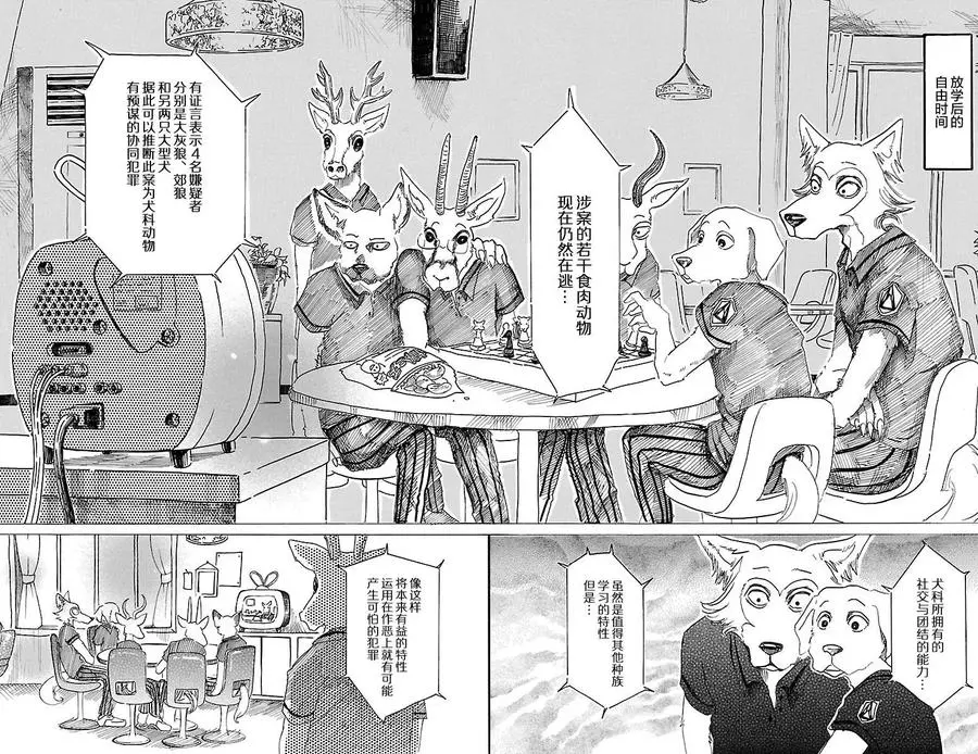21 与外界的共鸣1