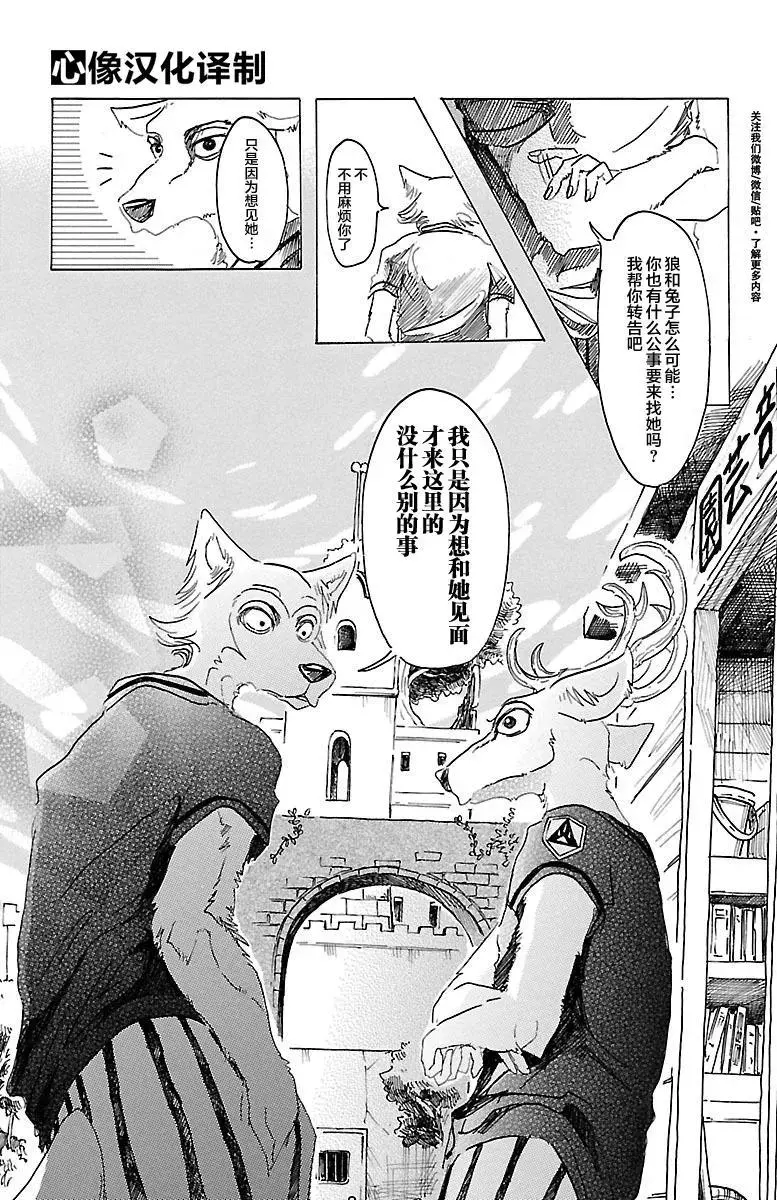 27 看起来正好呢4