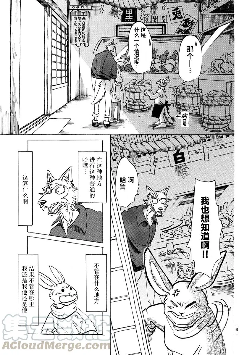 122 从镇魂曲中听到赞美诗20