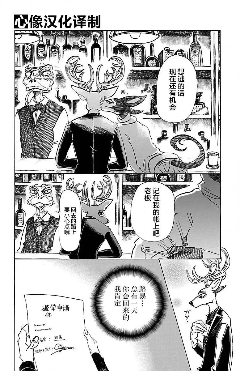 65 假想基因的价值15