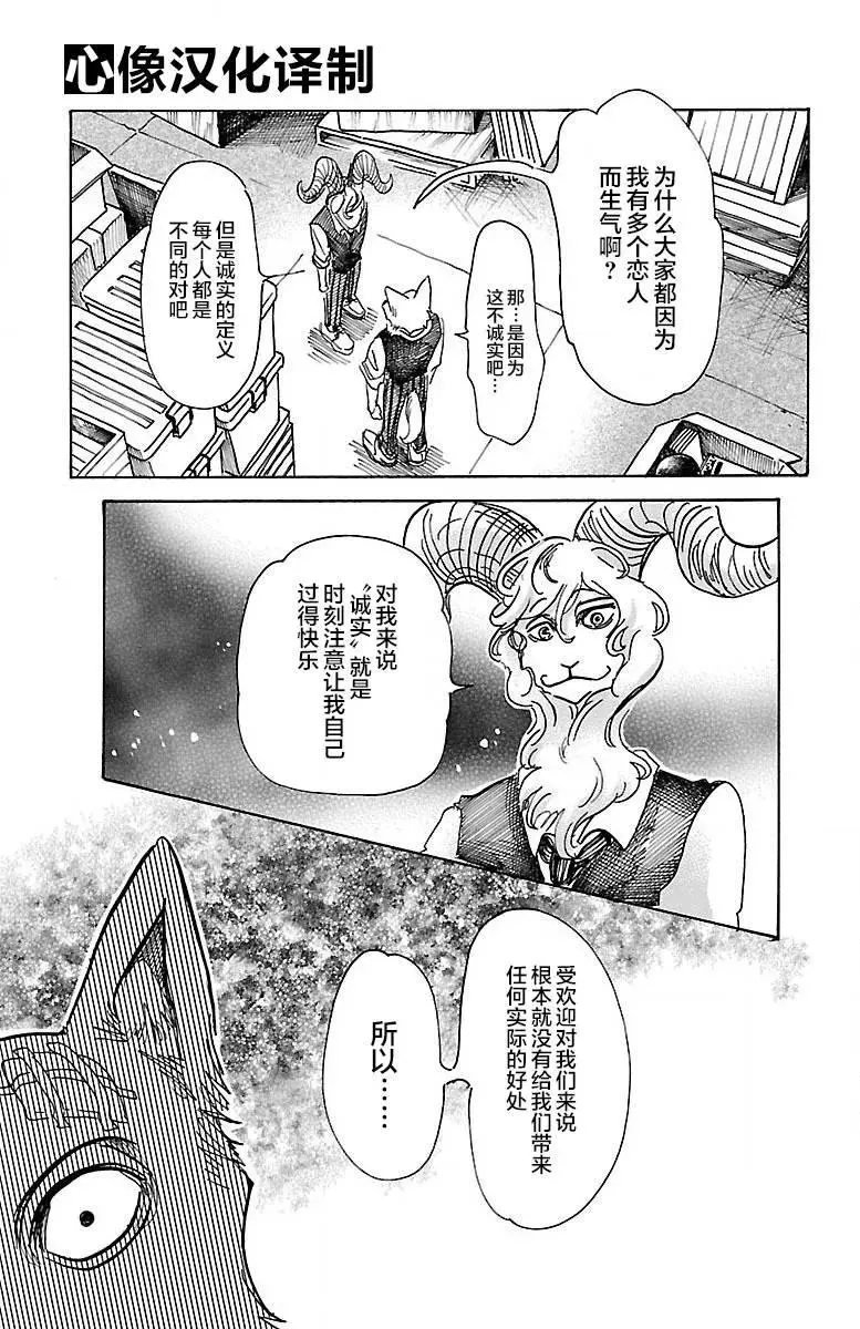 63 倒油点火16