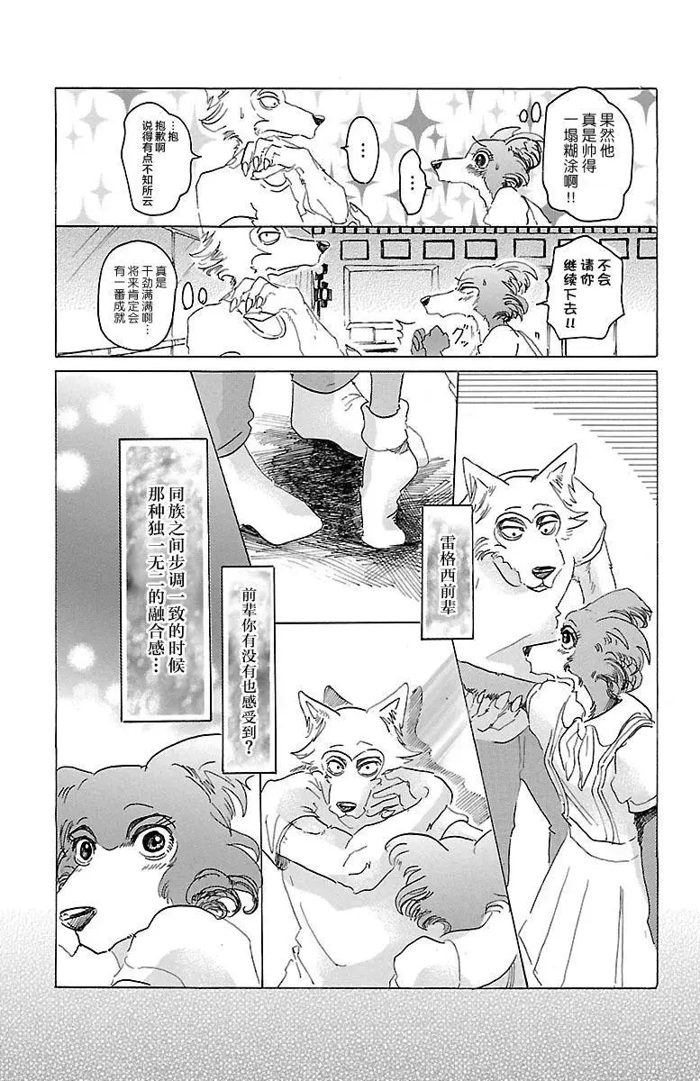 27 看起来正好呢16