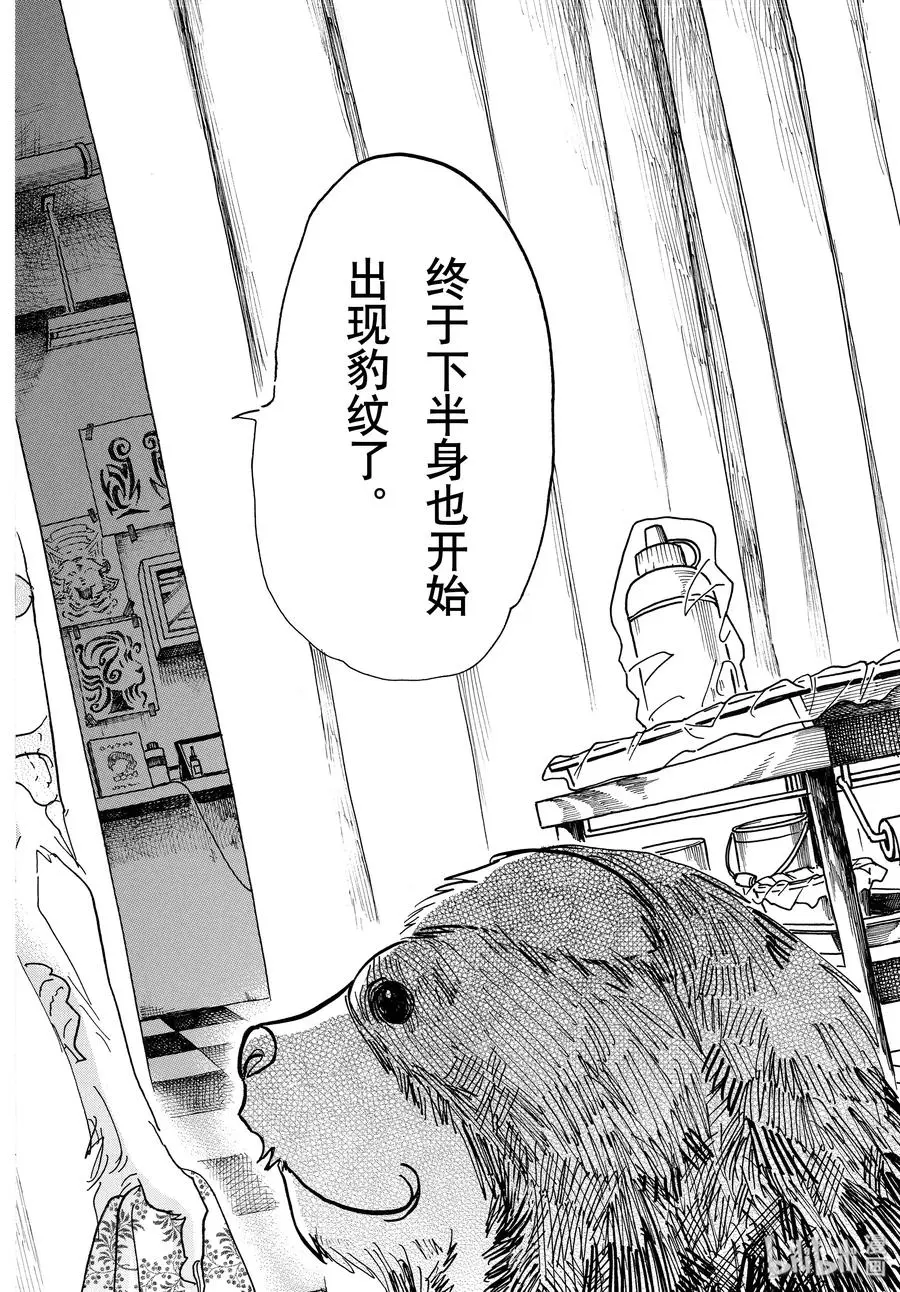 139 夕阳下，驰骋于田野11