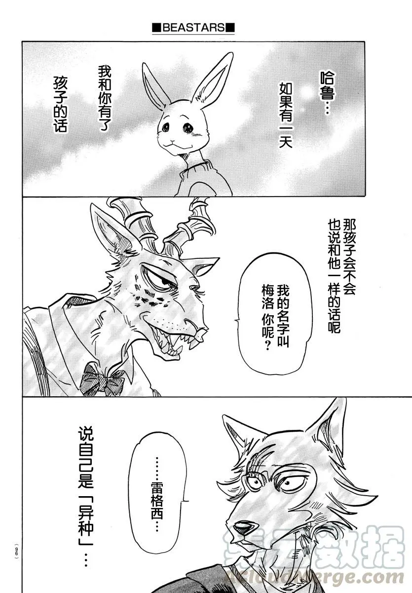 129 从圣母领报之梦中惊醒12