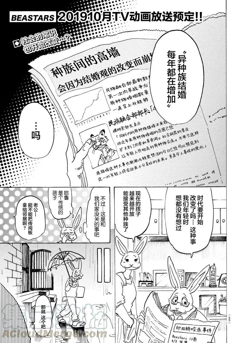 125 装饰怪物的恐吓信0