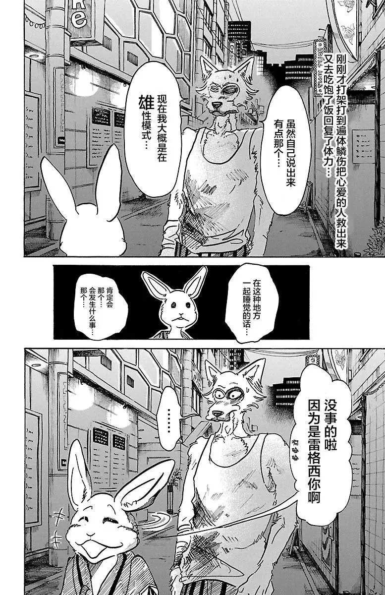 43 自动化青年7