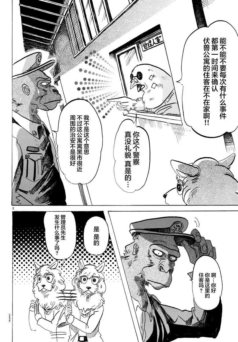 113 了解纯度的任性的电影1