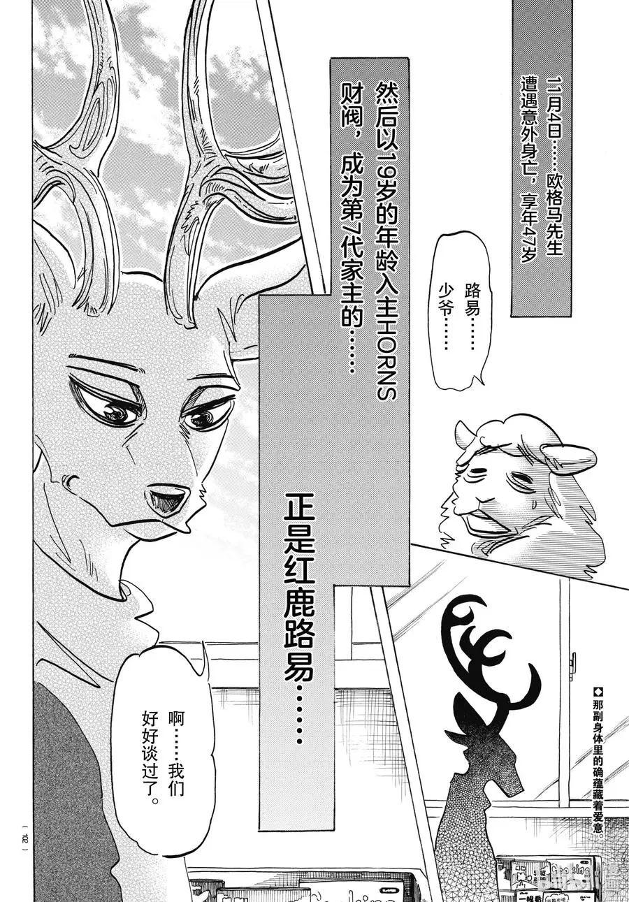 165 第65回的答案是错误的19