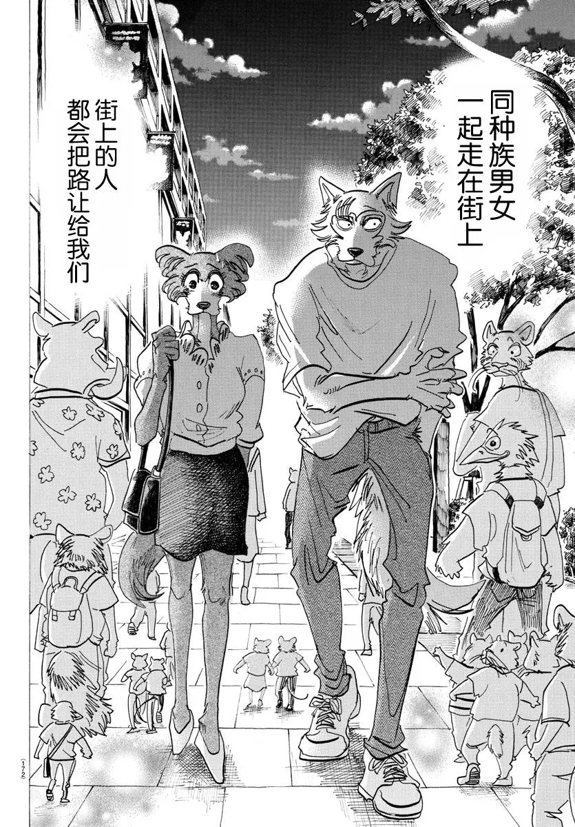 137 从桃源乡启航9
