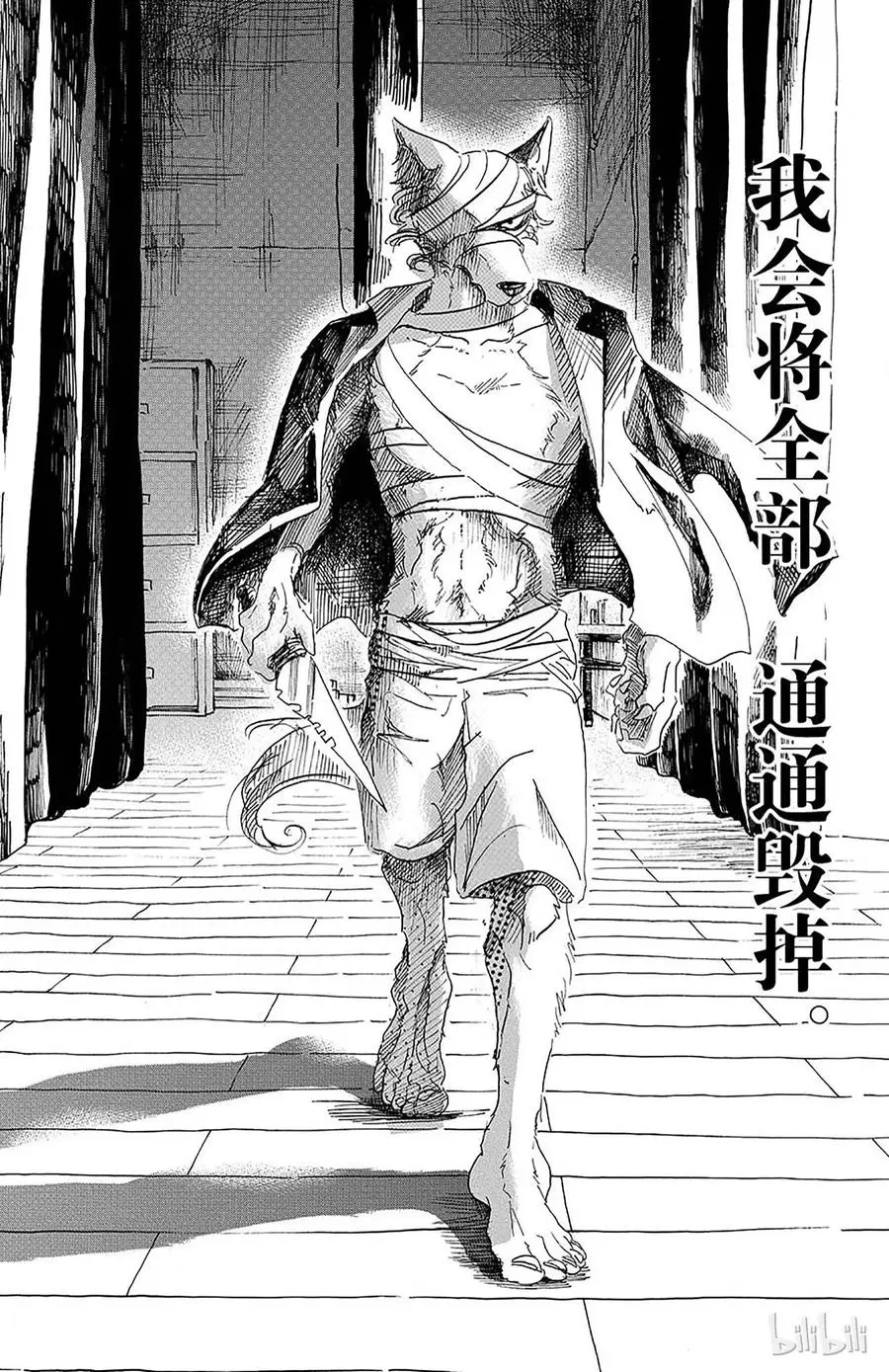 15 温暖的，同类的证明7