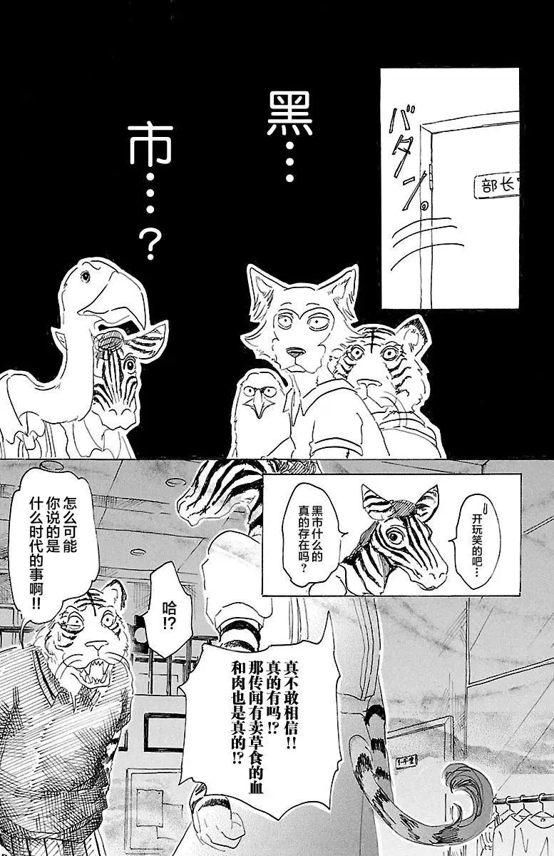 21 与外界的共鸣15