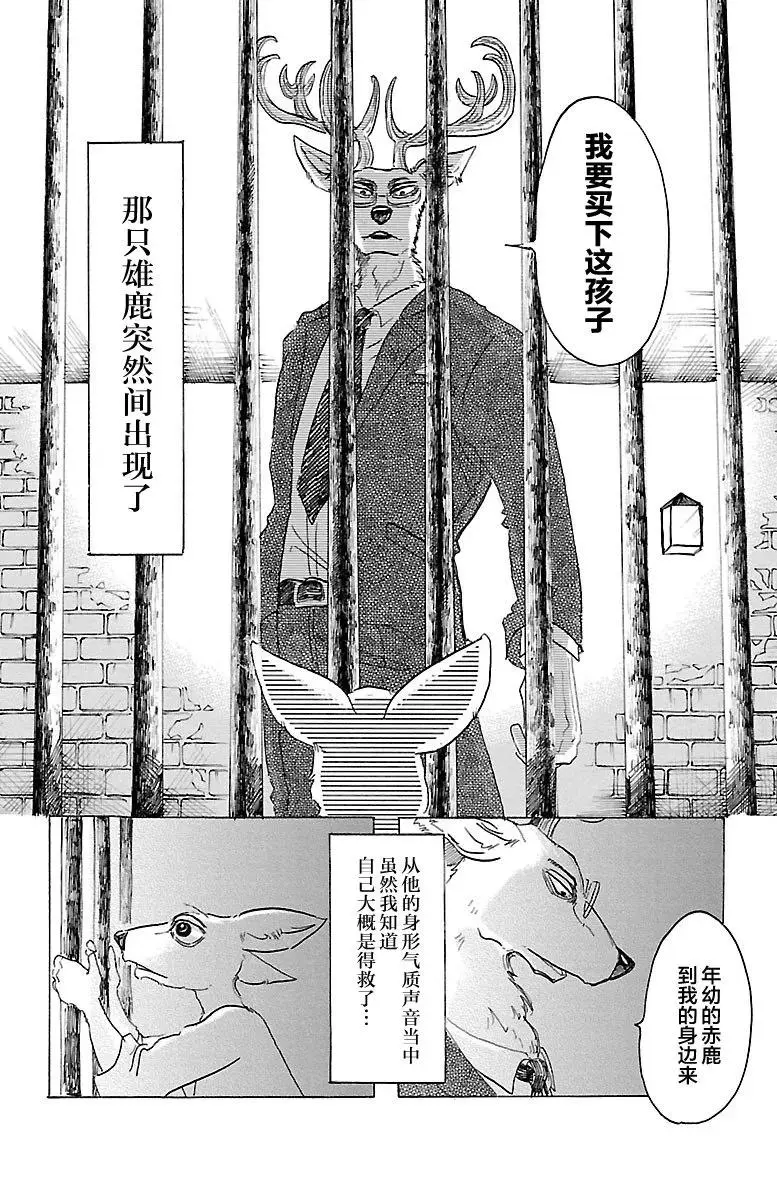 33 宣誓……往上走13