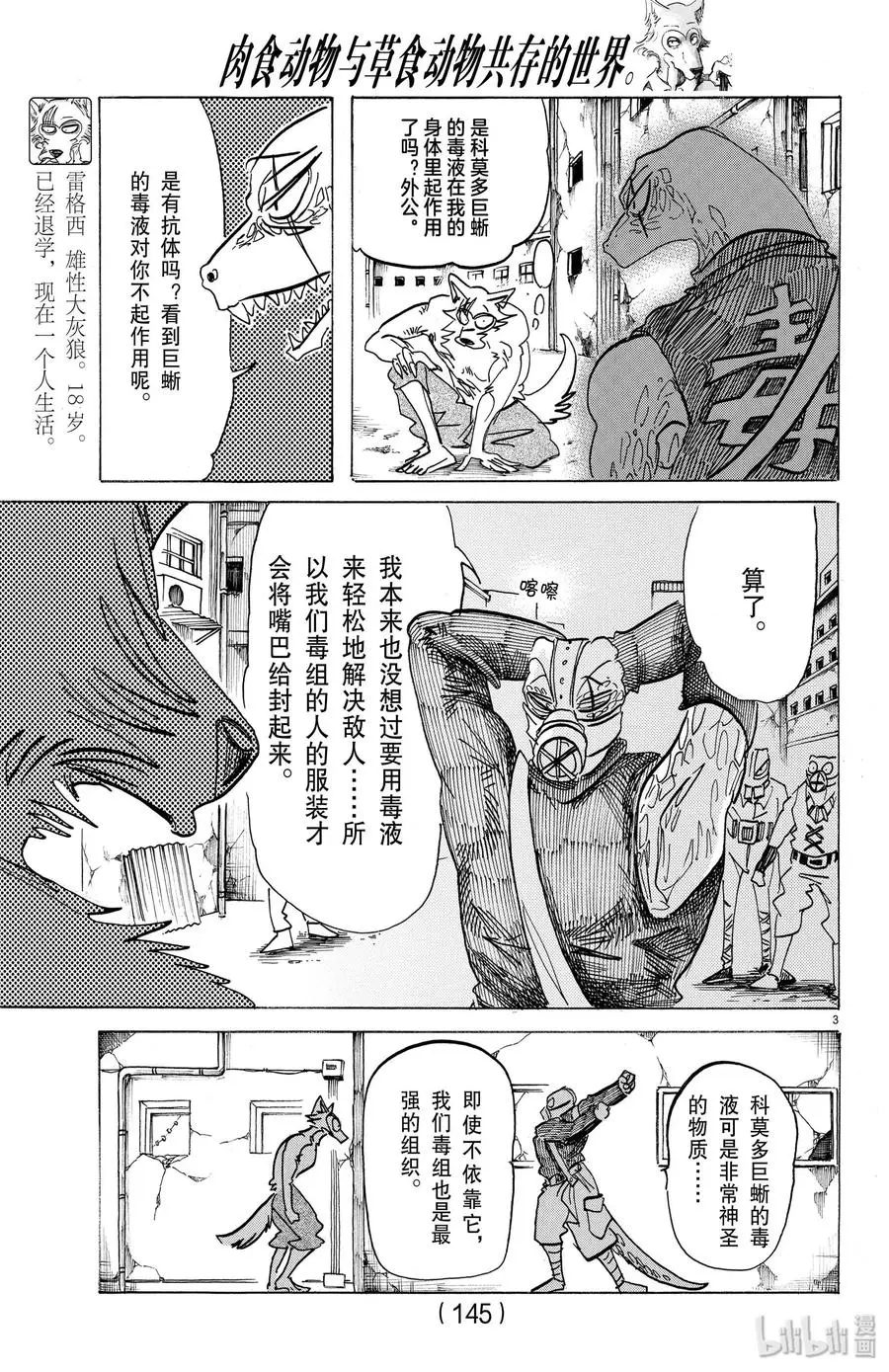 177 今晚为冲浪而来2