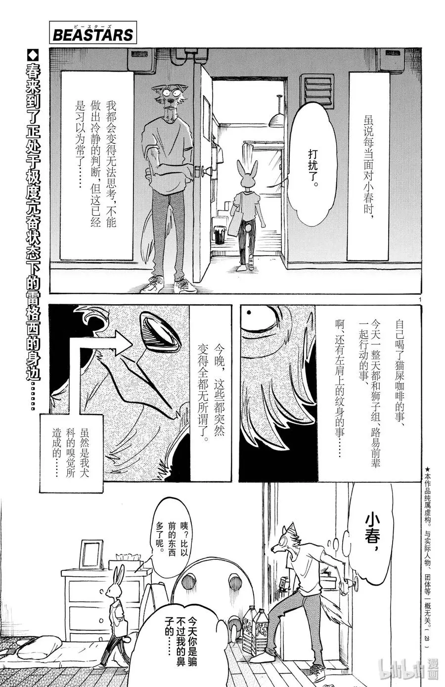148 本以为醒来时已是清晨0