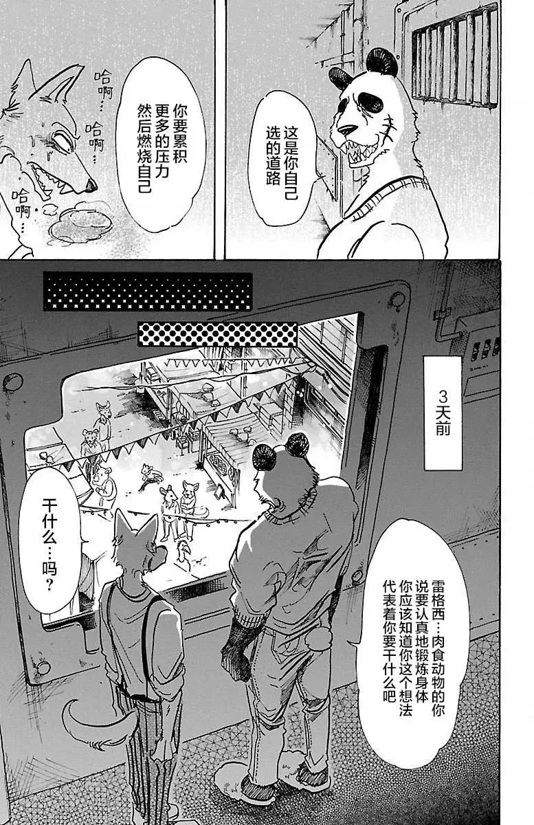 63 倒油点火4