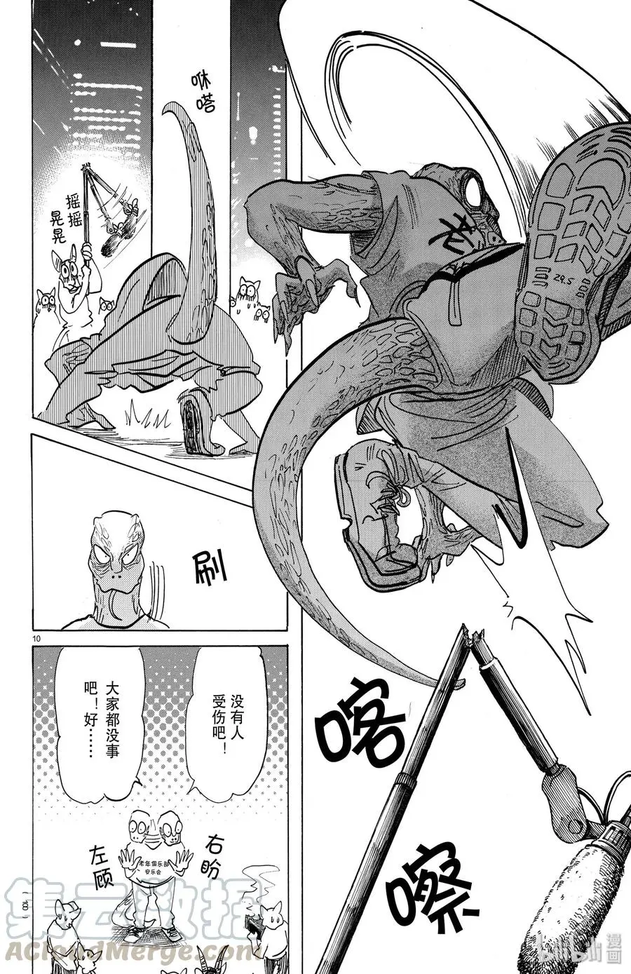 188 举起那从没有抚摸过孩子的手9