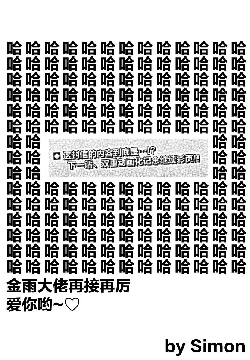 115 月亮上只有一间公寓21