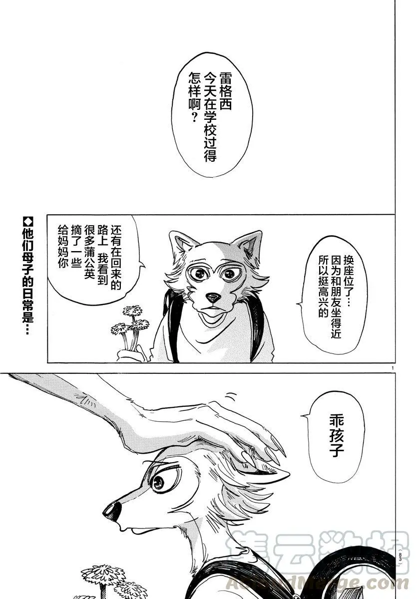 134 最后的接触0