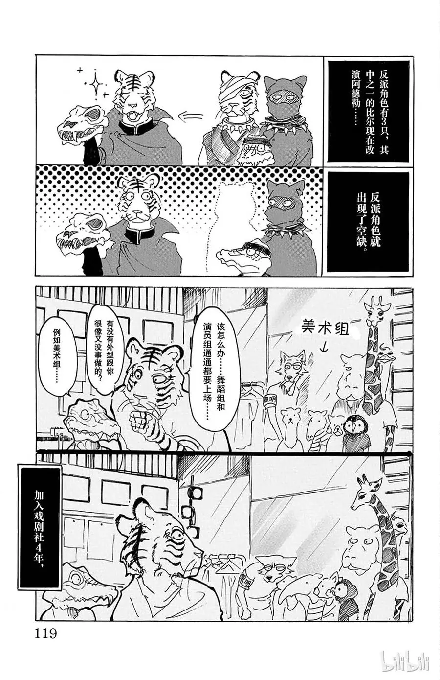 13 阴与阳、条纹10