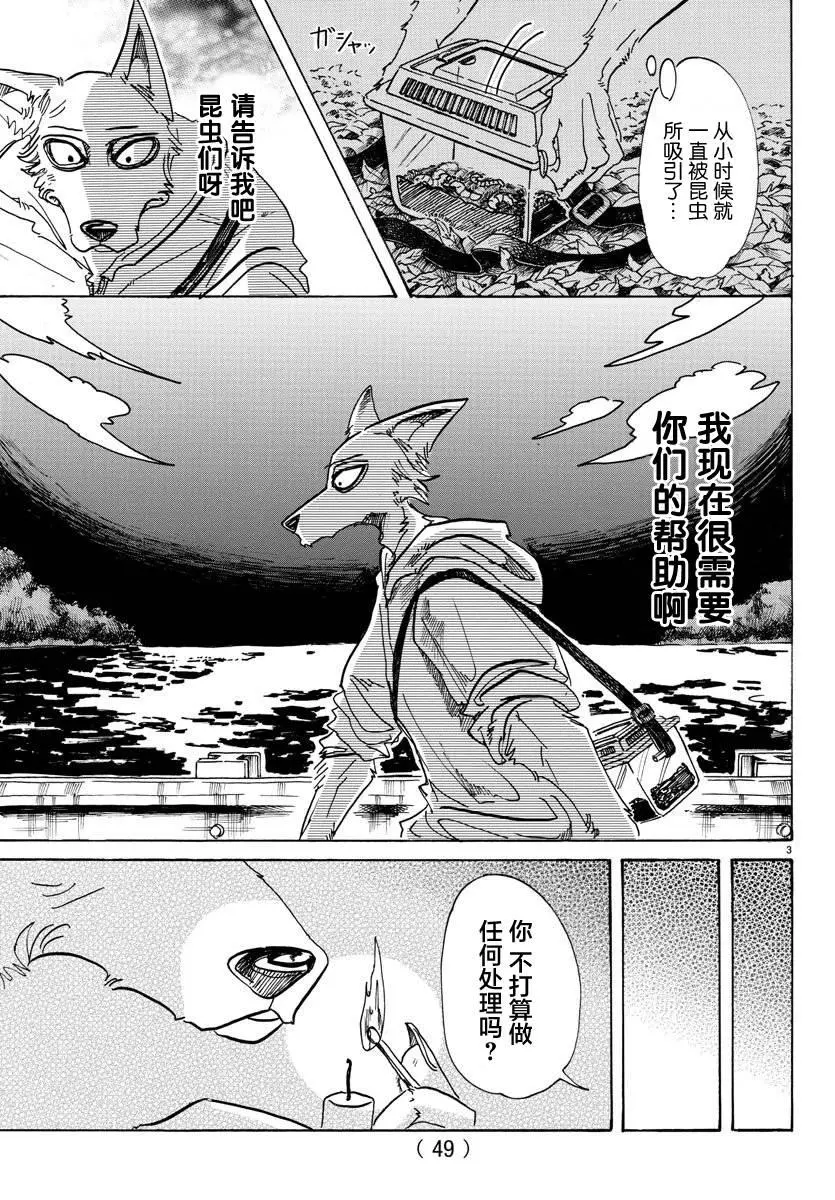82 穿越宇宙2