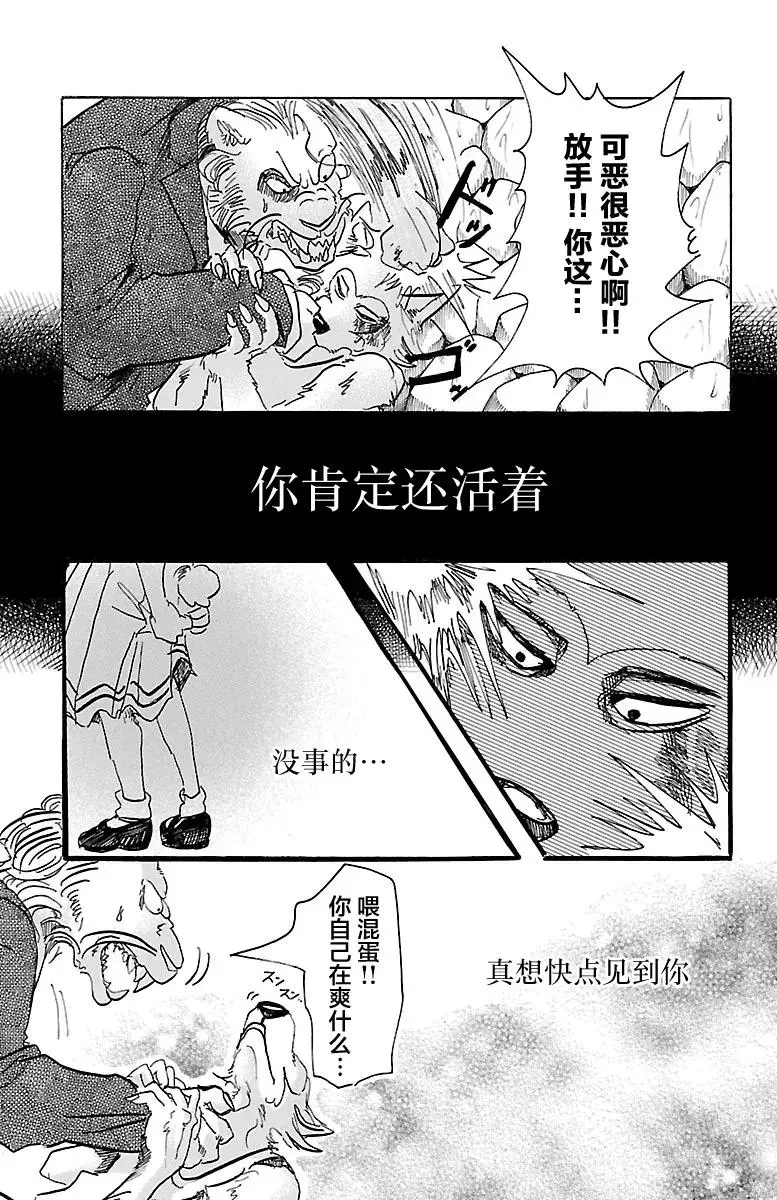 40 与其说充满胸口，不如说充满肺部6
