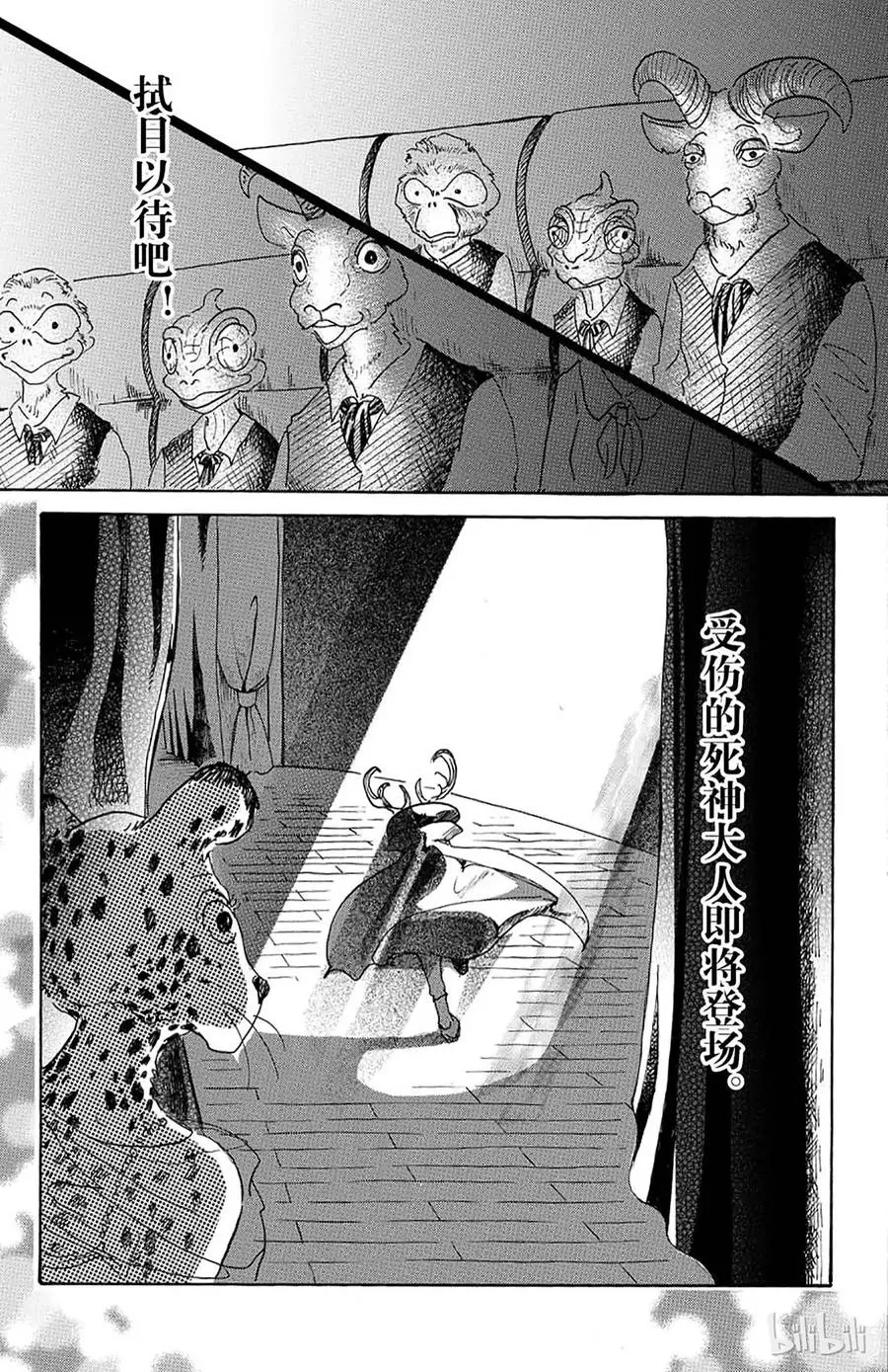 12 耀眼的独裁12
