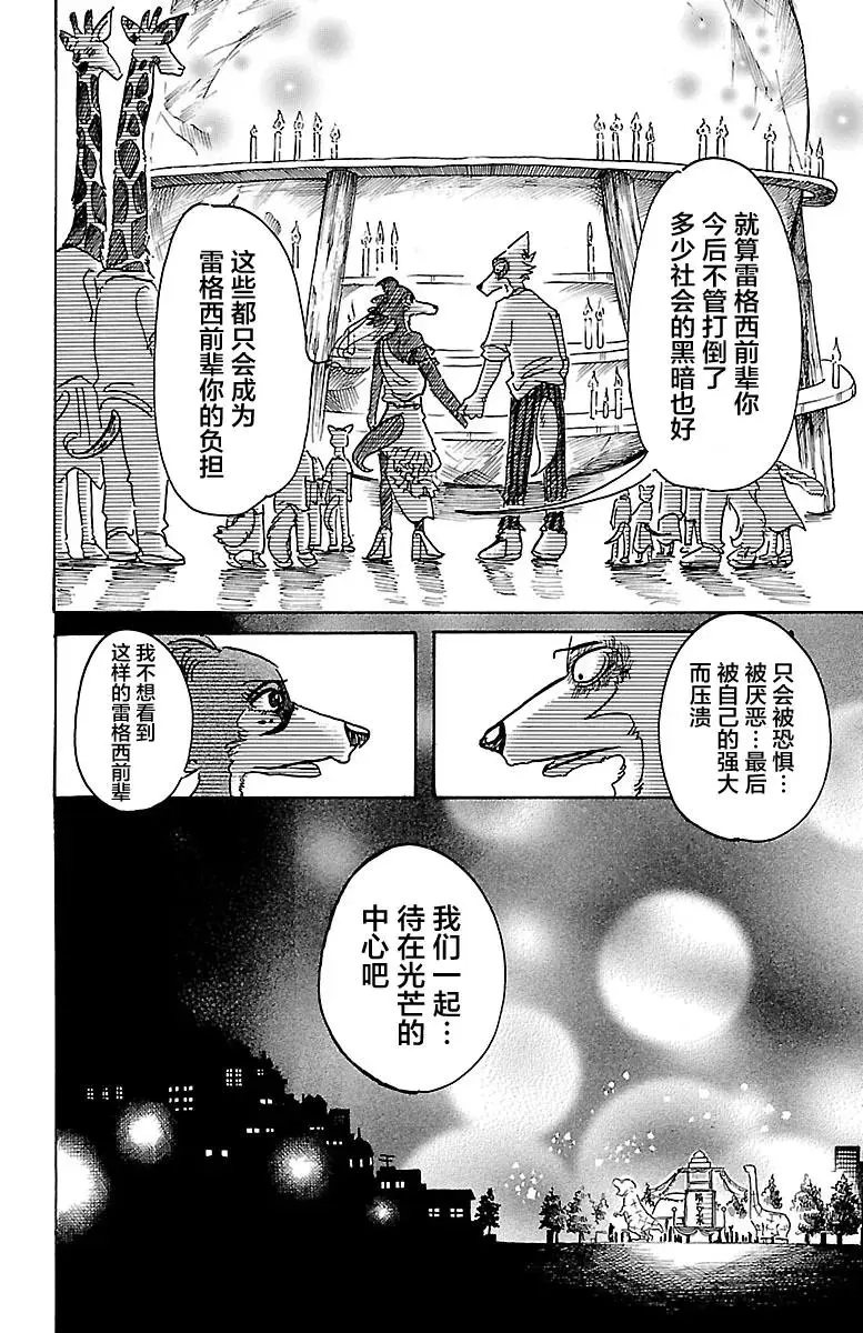 47 只有海风知道11