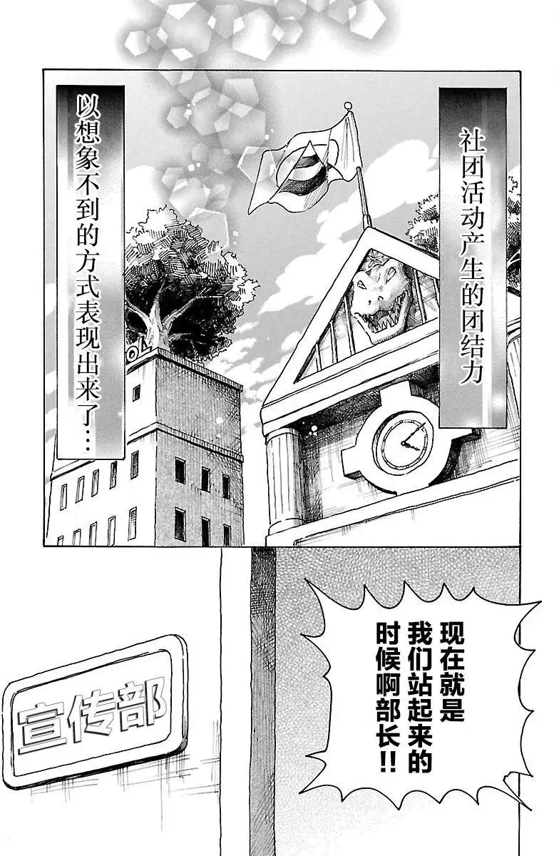 78 无农药的果园16