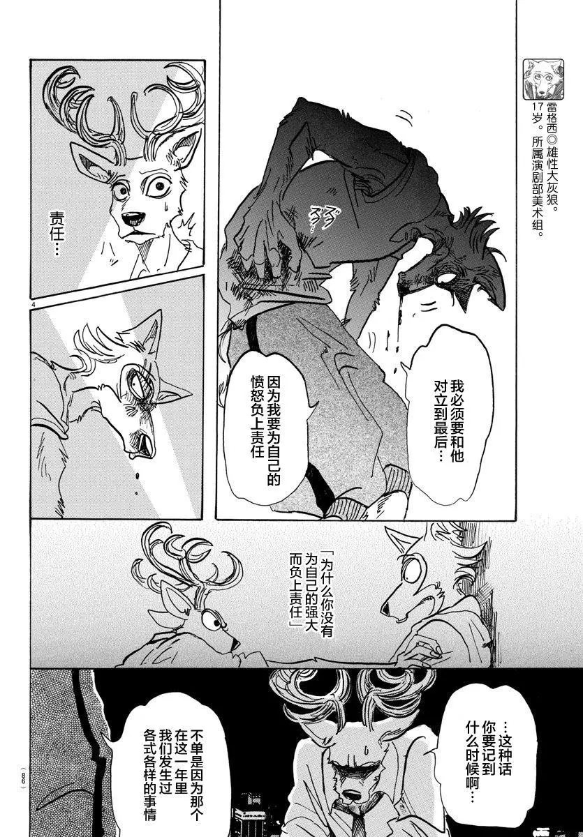 95 18倍浓缩的水滴3