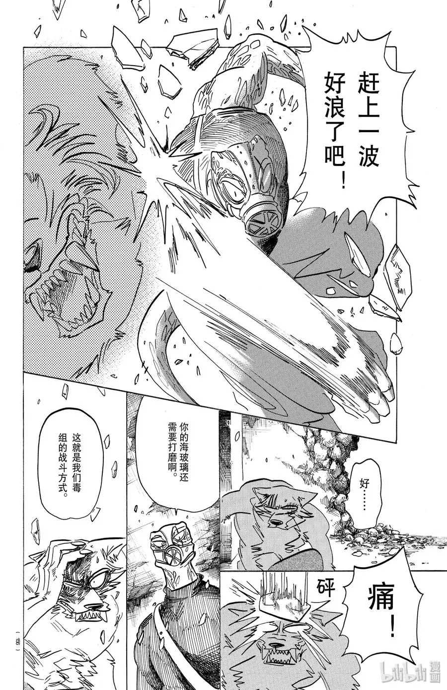 177 今晚为冲浪而来13