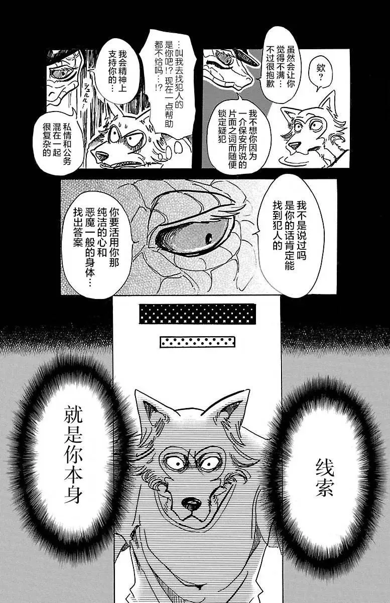 58 在黑咖啡里加入牛奶2