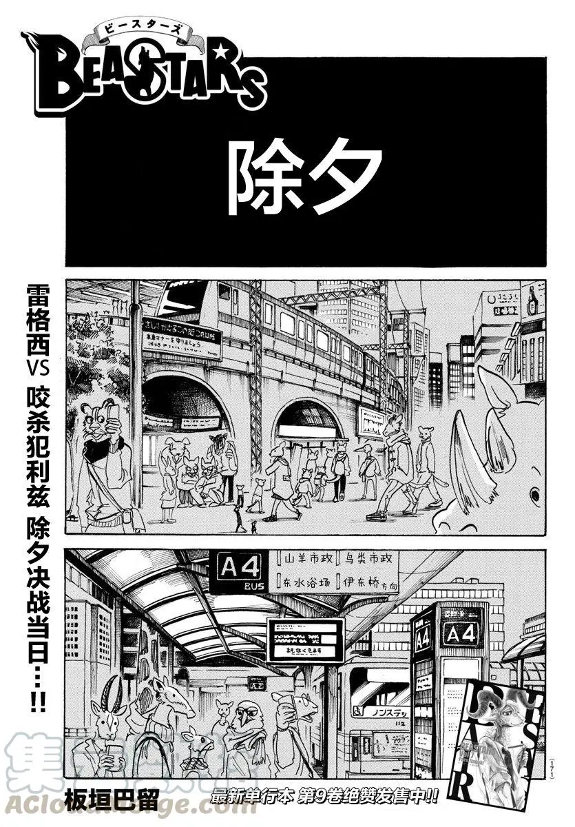 90 年复一年的灵魂0
