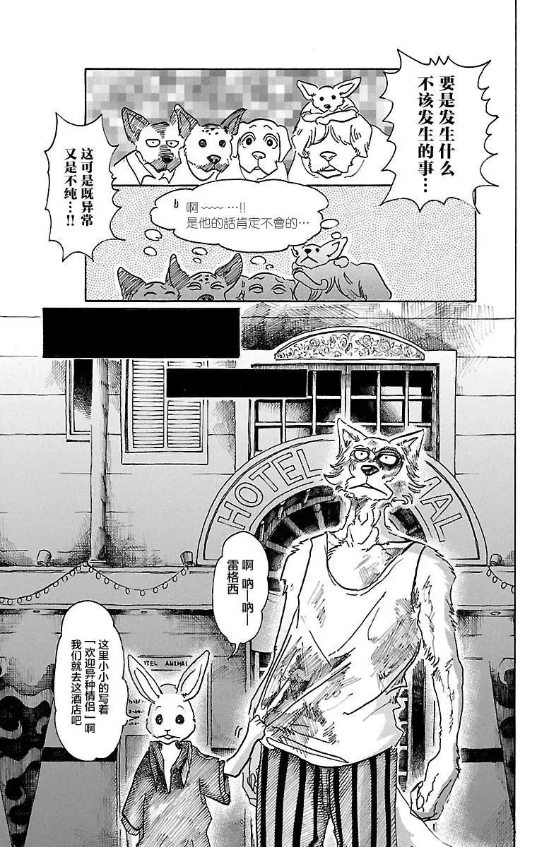 43 自动化青年4