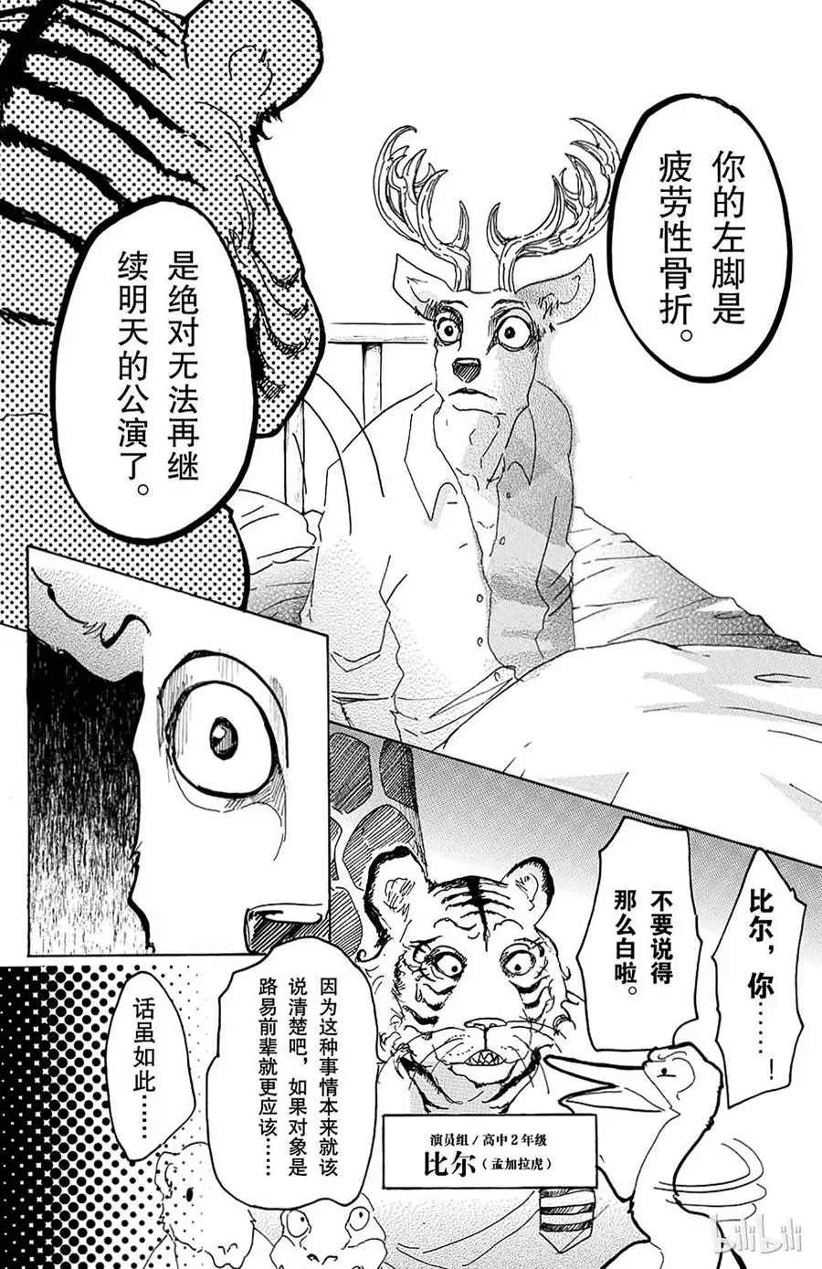 13 阴与阳、条纹3