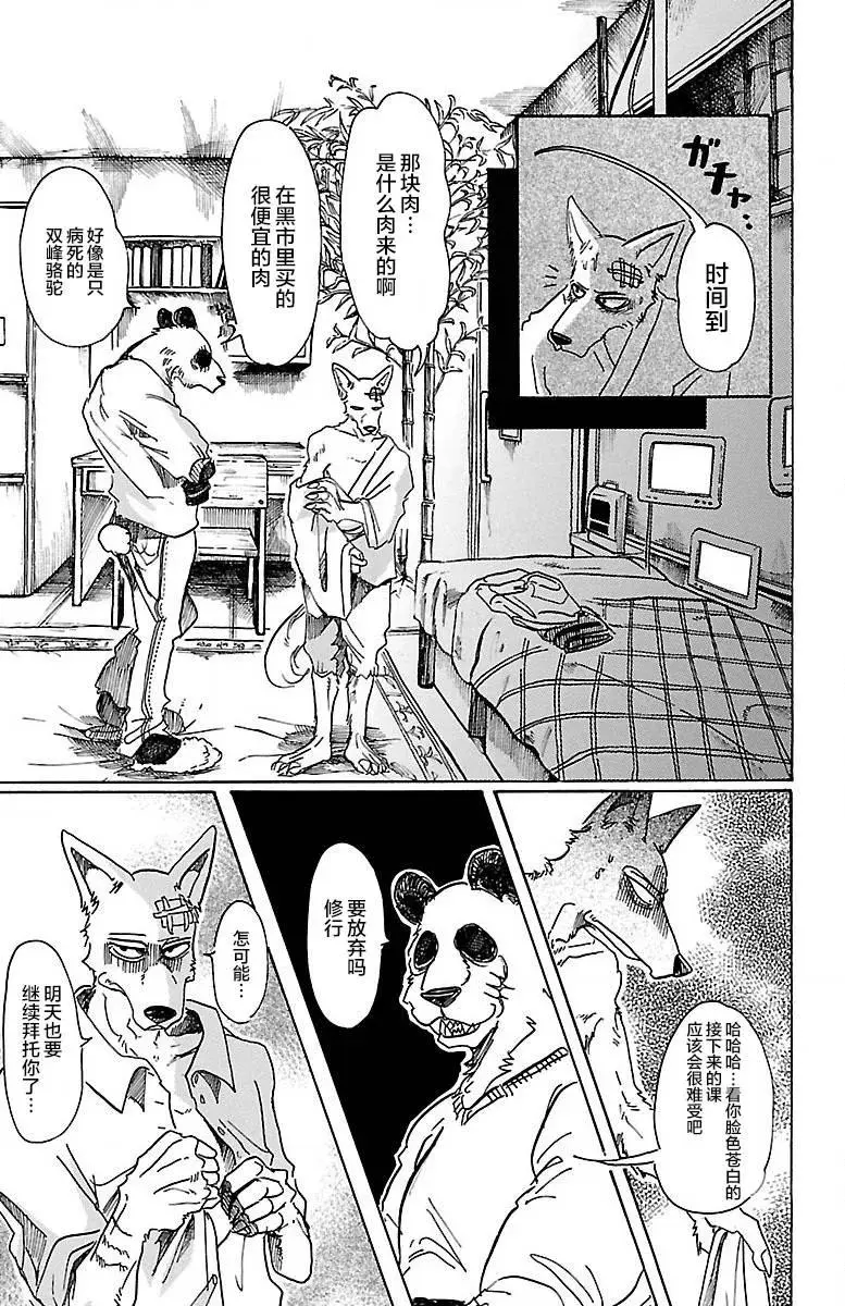 63 倒油点火8