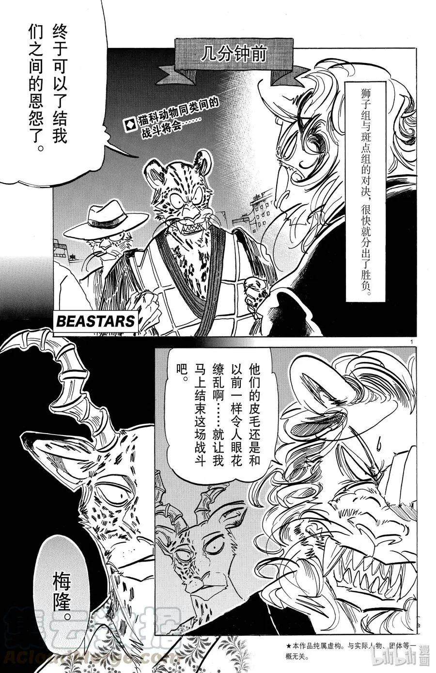 181 如同漂浮在水面上的油墨一般的豹纹0
