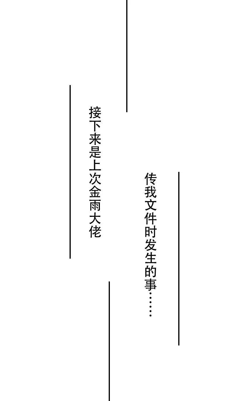 106 反射着月光的鳞片的闪烁23
