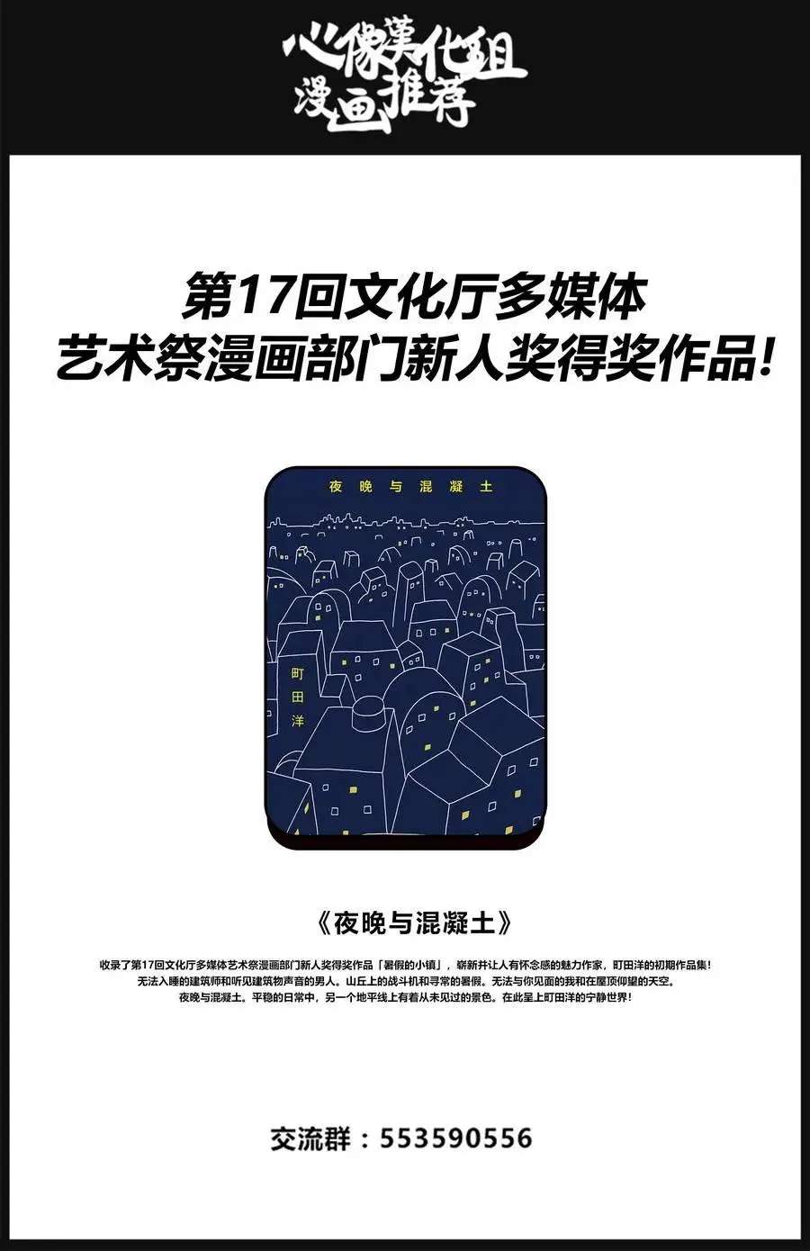 54 侧耳倾听细烟23