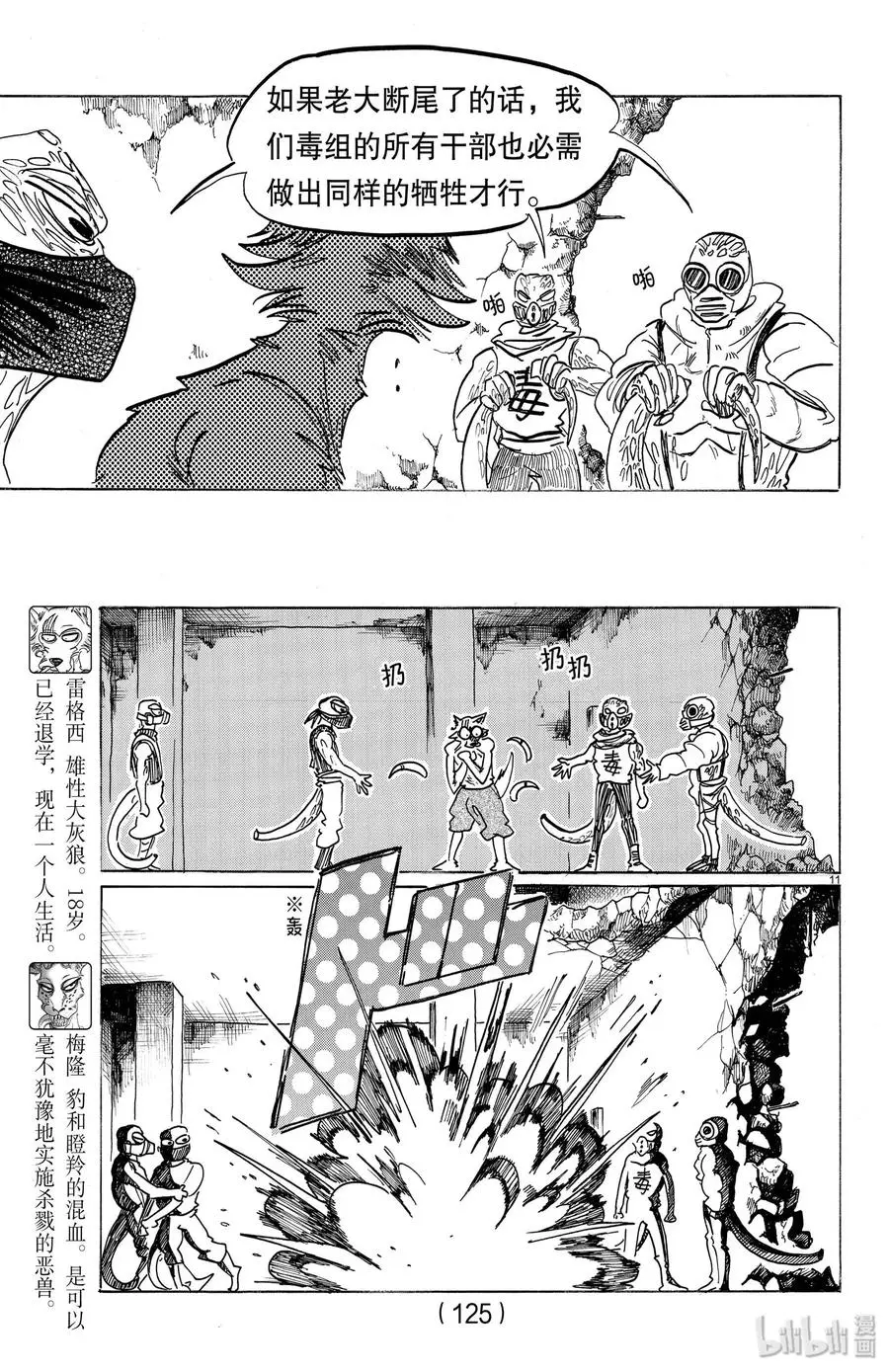 178 远程对战10