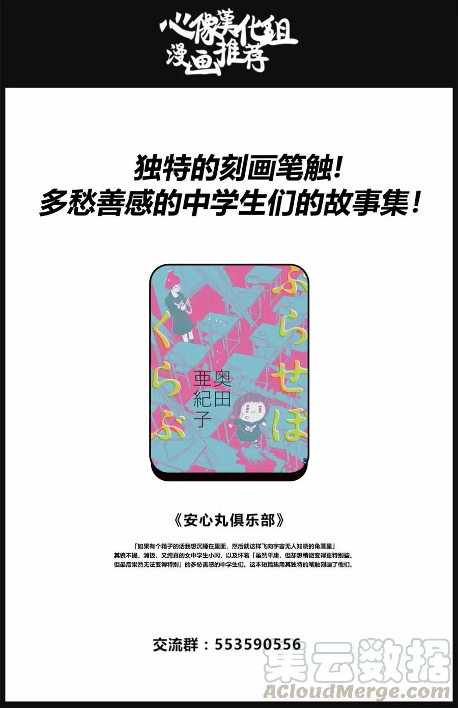 91 守护神的远吠20
