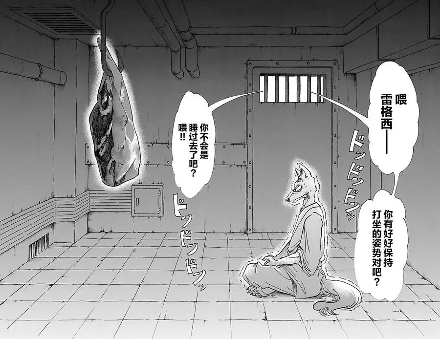 63 倒油点火2