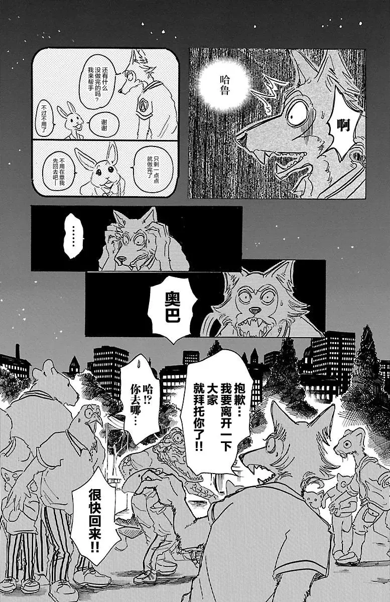 32 那么关掉灯12