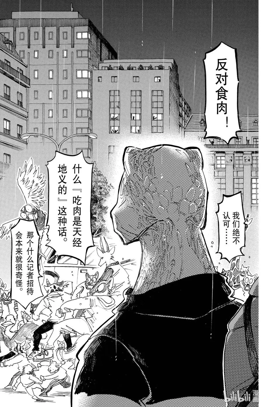 182 那天是和谁一起在上学路上看到了晚霞呢？18