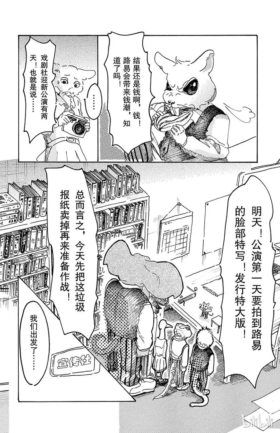 11 牙龈里有玻璃3